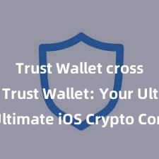 Trust Wallet cross-chain Trust Wallet: Your Ultimate iOS Crypto Companion