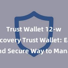 Trust Wallet 12-word recovery Trust Wallet: Easy and Secure Way to Manage Your Crypto